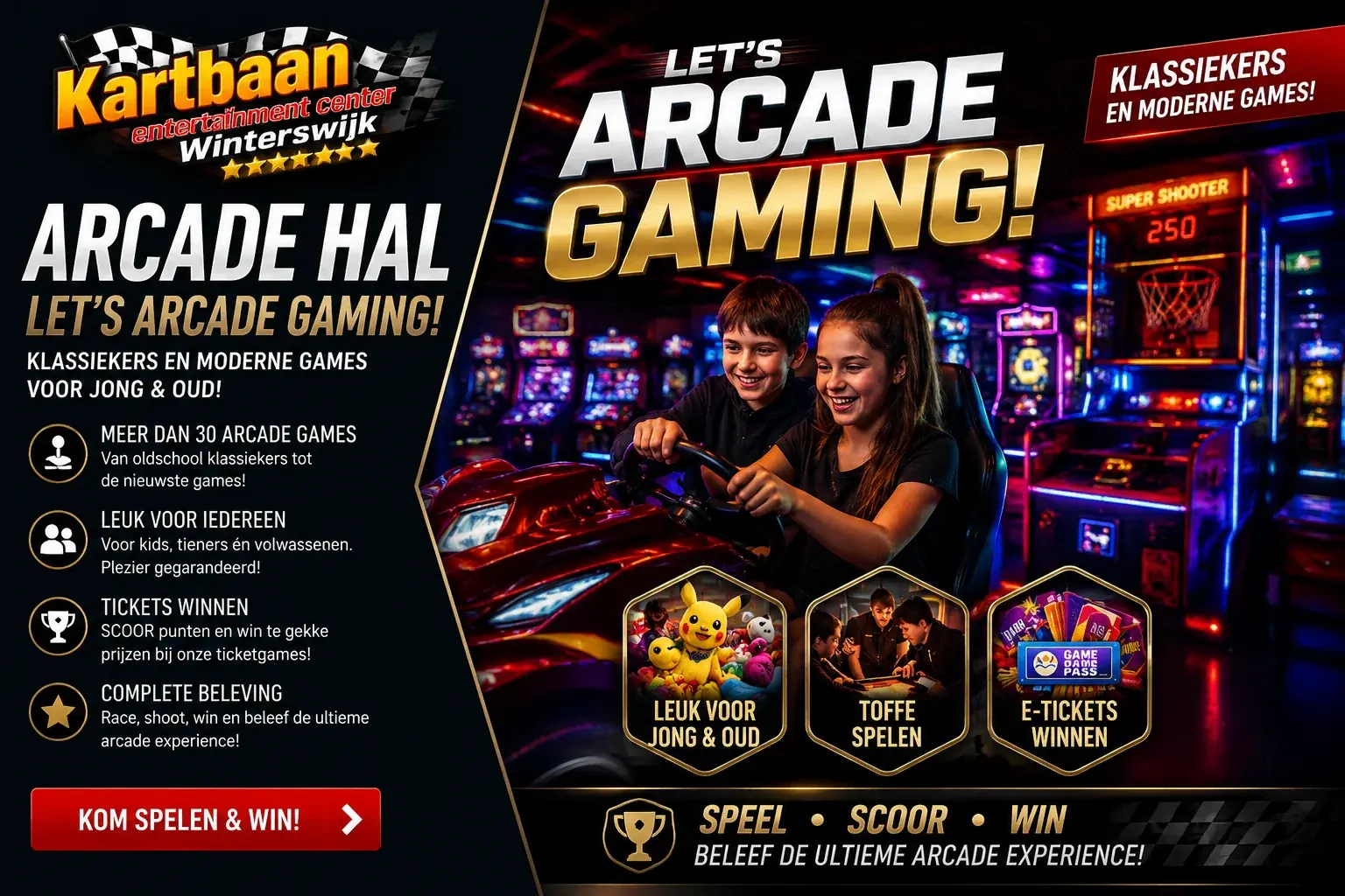 Arcade